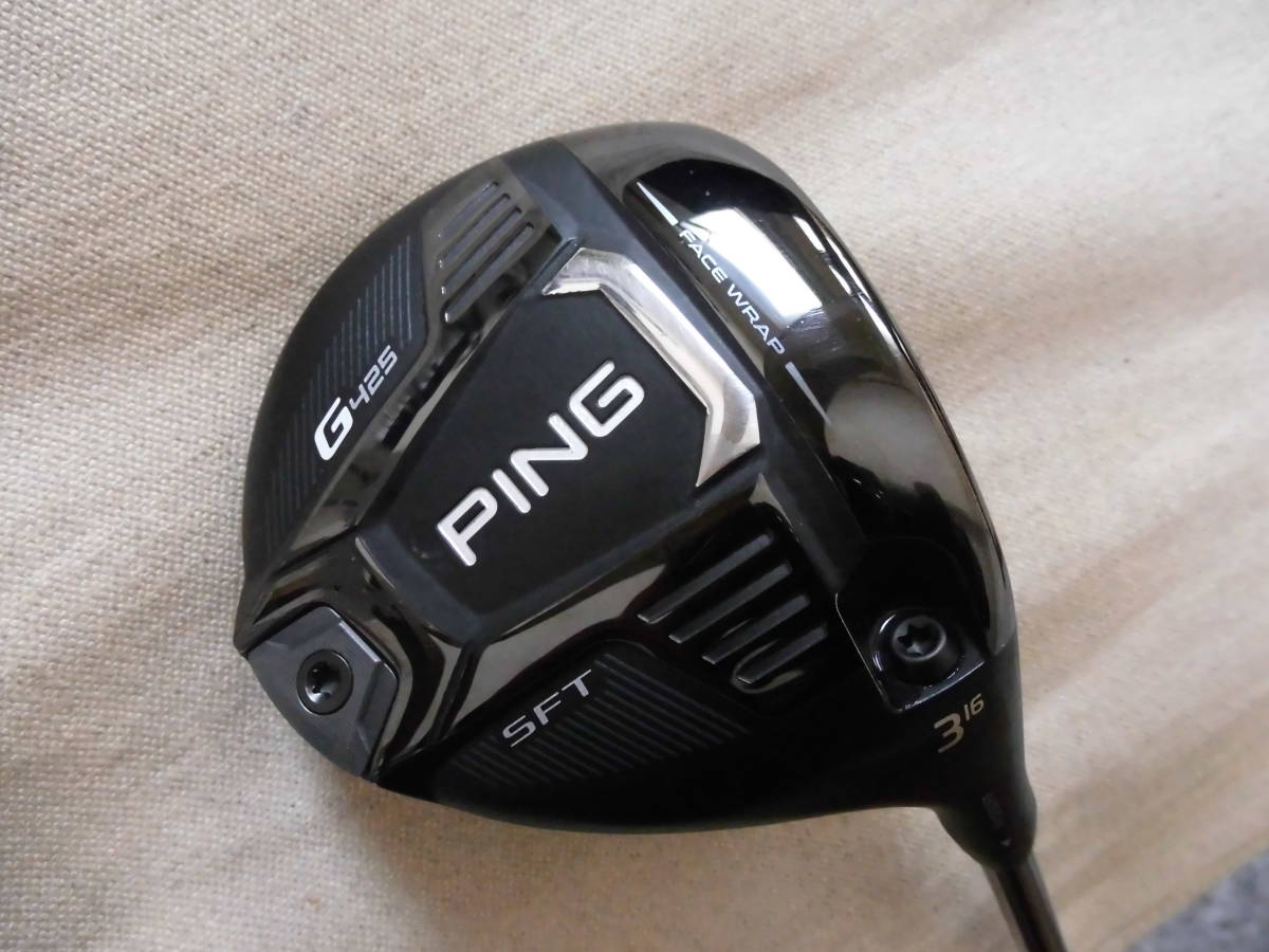 SFT G425 PING 3W フェアウェイウッド ピンツアー65S公式通販 ピン