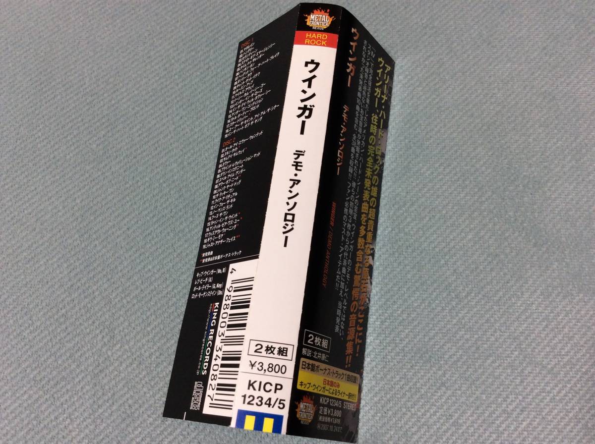WINGER「Demo Anthology」国内盤帯付き KICP-1234/5 2枚組 初期デモ