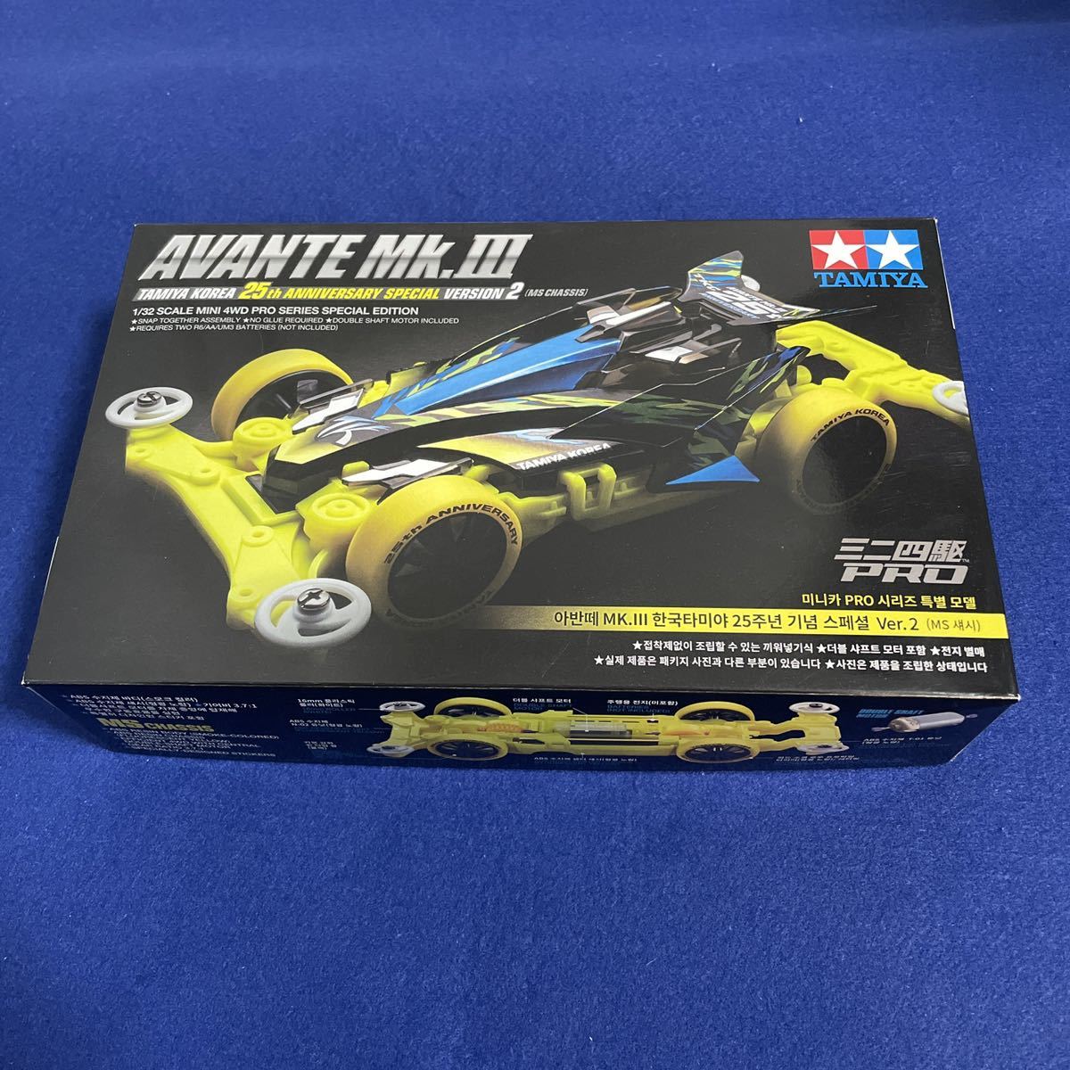 ミニ四駆　タミヤ　アバンテ Mk.Ⅲ 韓国　25th ver.Ⅱ
