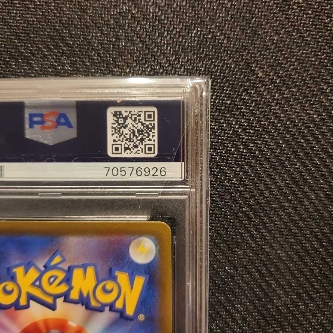 1円スタート！ Vスターユニバース アルセウス VSATR UR PSA10 ポケモン