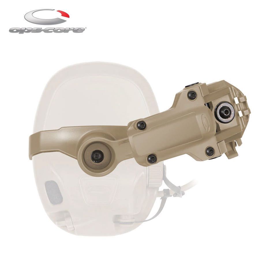 OPS AMP HELMET RAIL MOUNT KIT TAN EAGLE Crye LBT tactical forward observations group gbrs トレポン