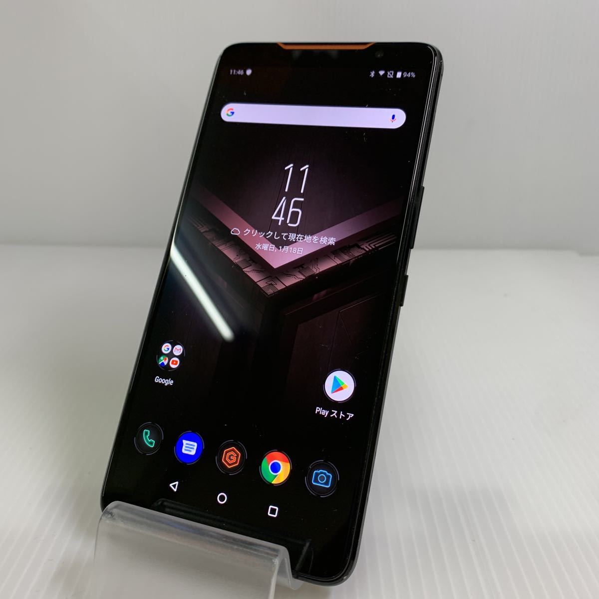 【ジャンク】【SIMフリー】ASUS ROG Phone 0118312