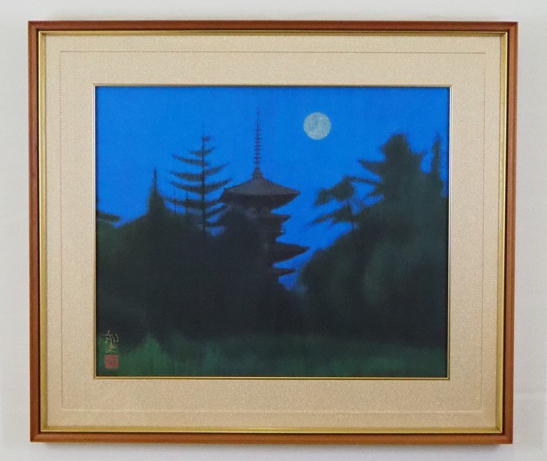 平山郁夫 【夕映薬師寺 】岩絵具方式 P12号 共同印刷 岩絵具方式複製画