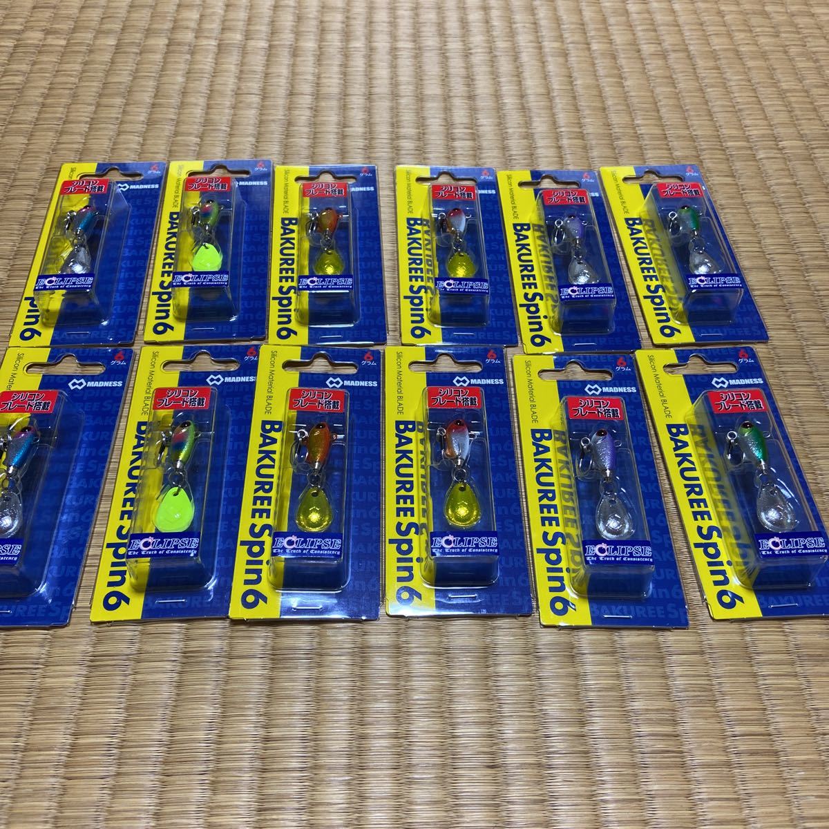 Healthy Beauty 2袋セット マドネス x エクリプス バクリースピン 6g 6色各2個 未使用 【公式通販】