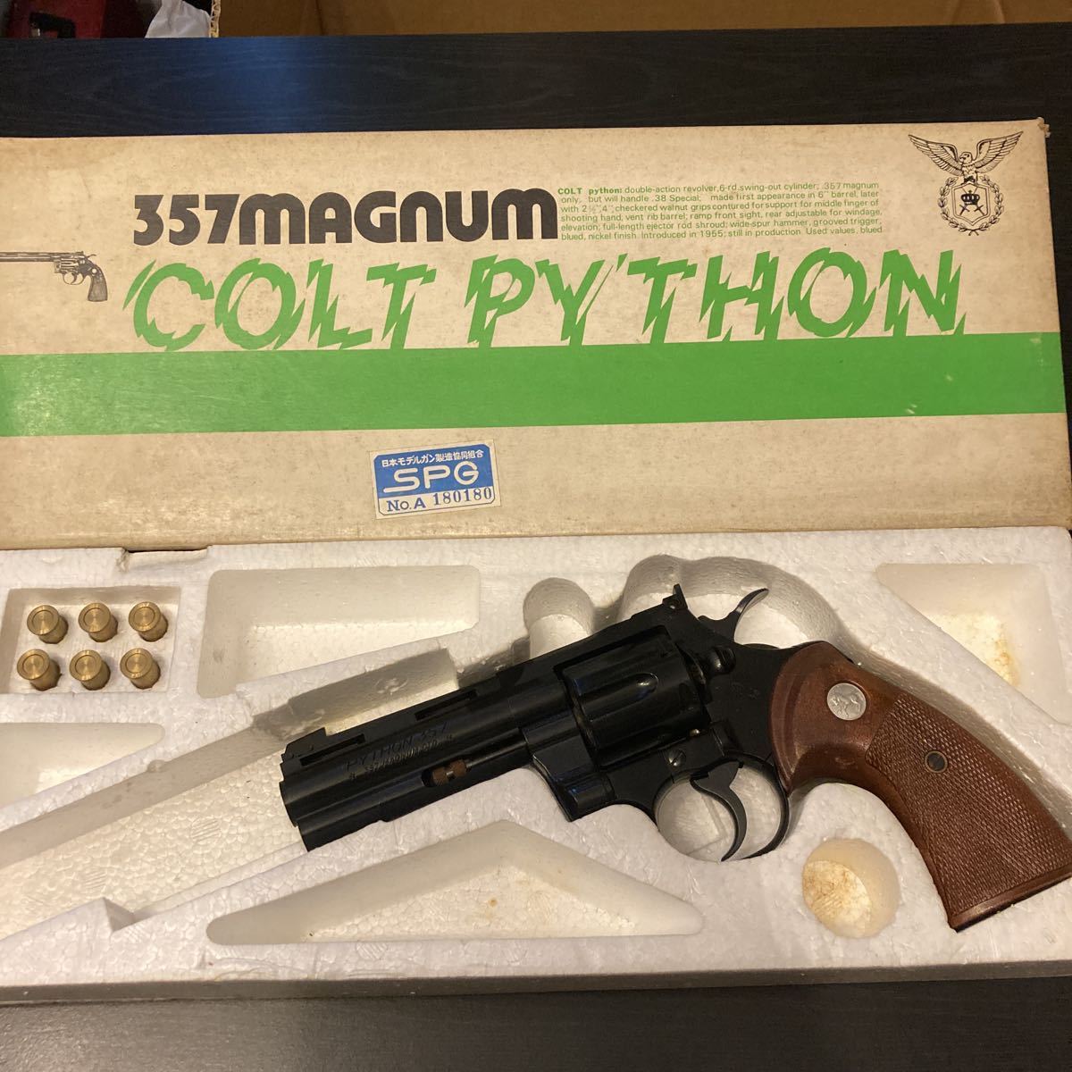 コクサイ COLT PYTHON コルトパイソン357マグナム SPG コクサイ COLT