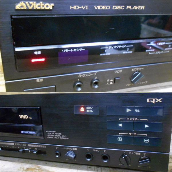 VICTOR/ビクター◇HD-V1 VHDプレーヤー ◇ビデオディスクプレイヤー