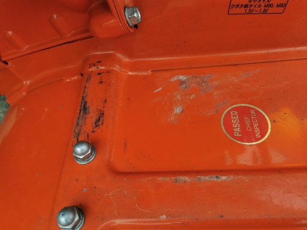 クボタ K75R ディーゼル 耕うん機 7.5馬力 京都府船井郡 直P6979213