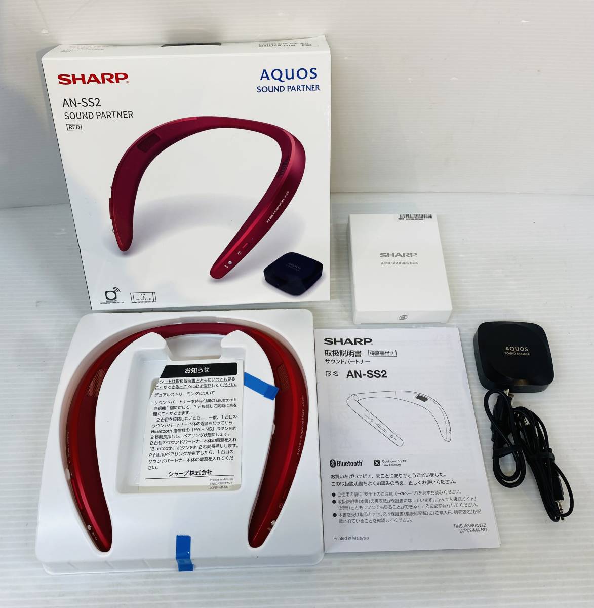 ZT1765 SHARP シャープ AN-SS2 AQUOS ネックスピーカー サウンド