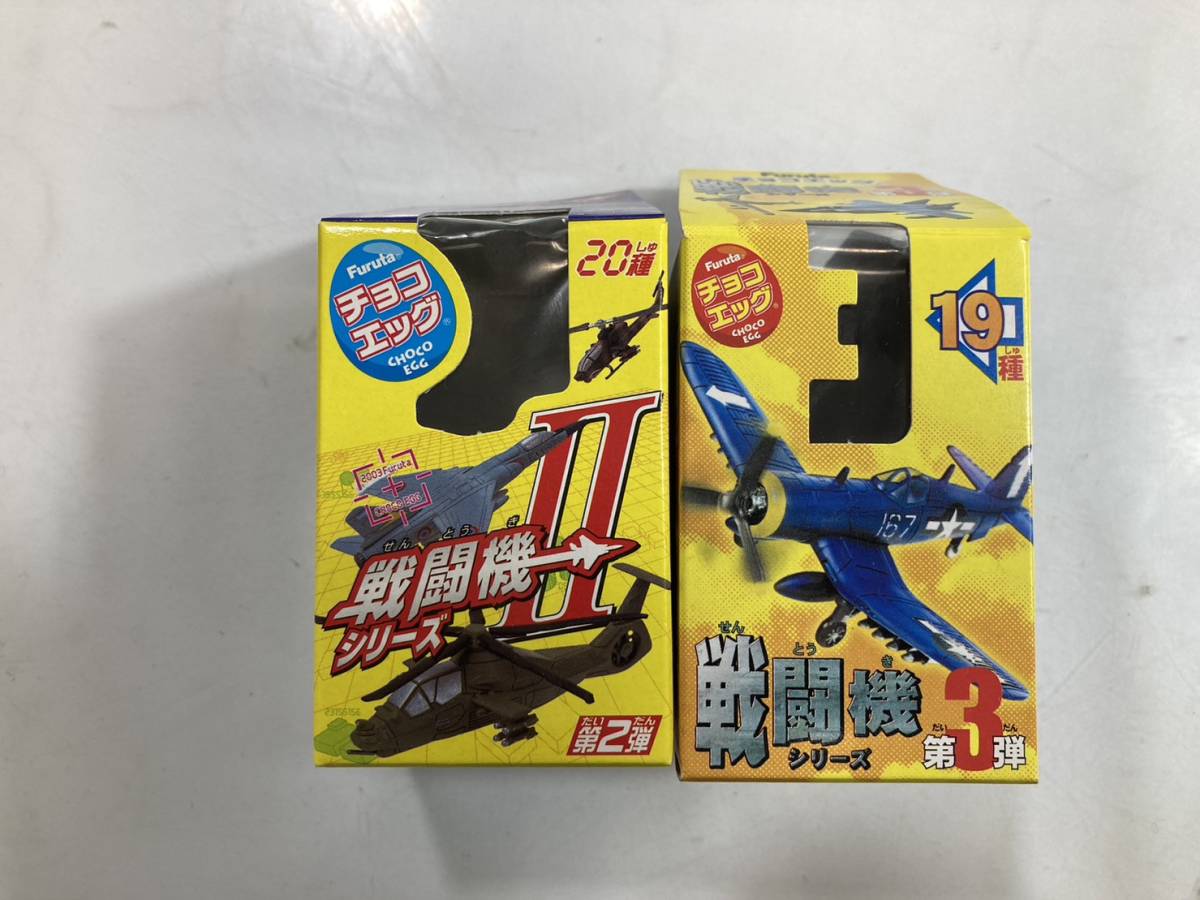 超激得，送料無料 （1-183）フルタ チョコエッグ 戦闘機シリーズ 第2弾 第