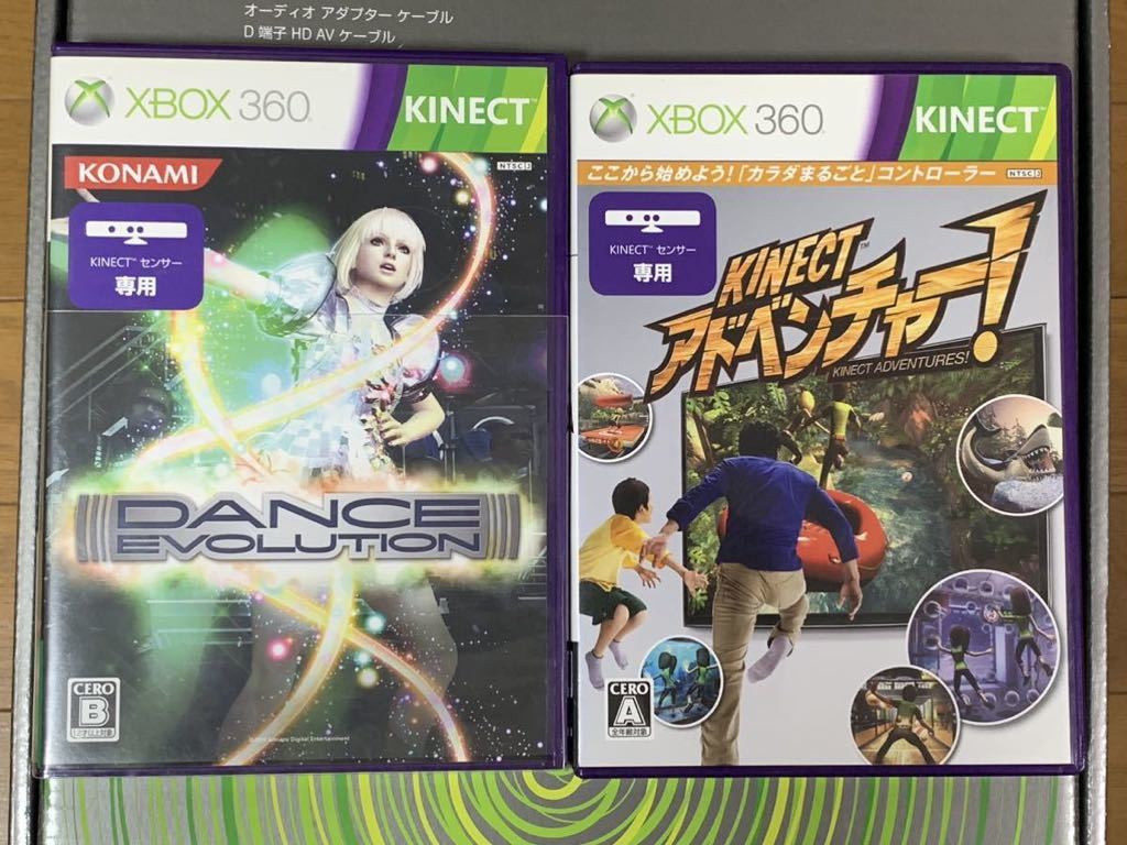 X-BOX 360 ＆ キネクト & キネクト用ソフト２本付き Xbox 0 Kinect