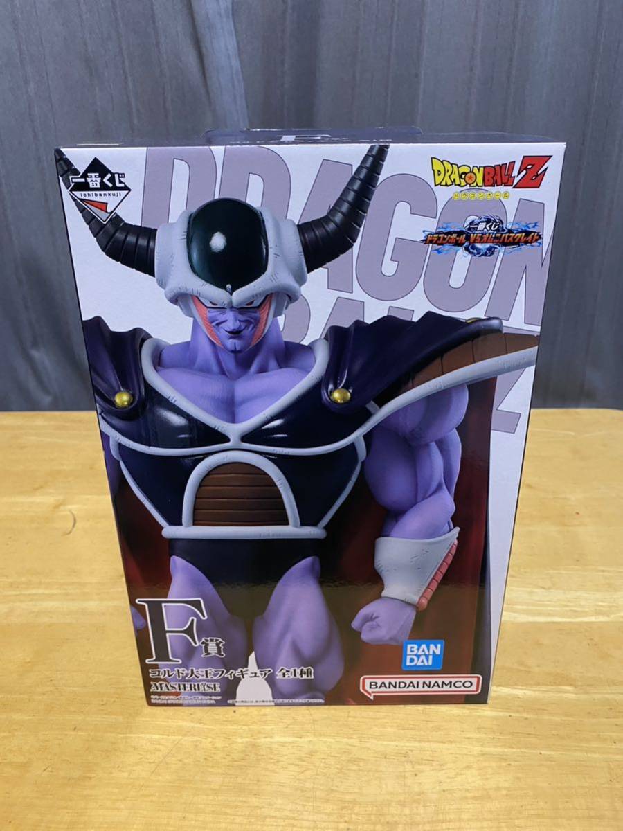 一番くじドラゴンボール Ｆ賞