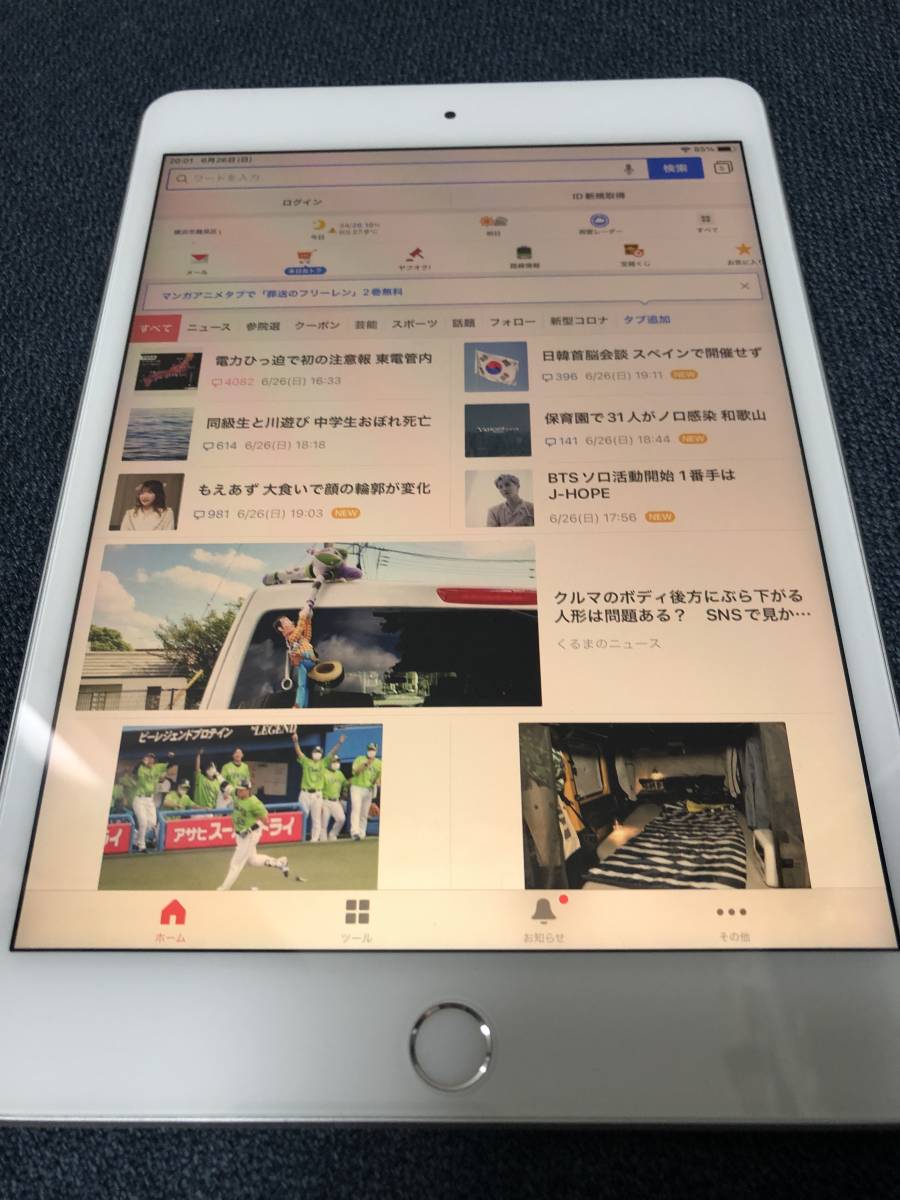 iPad mini 5世代 256GB 超美品iPad mini 第5世代256GB WiFiモデル iPad mini 5世代 256GB 超美品iPad mini 第5世代256GB WiFiモデル