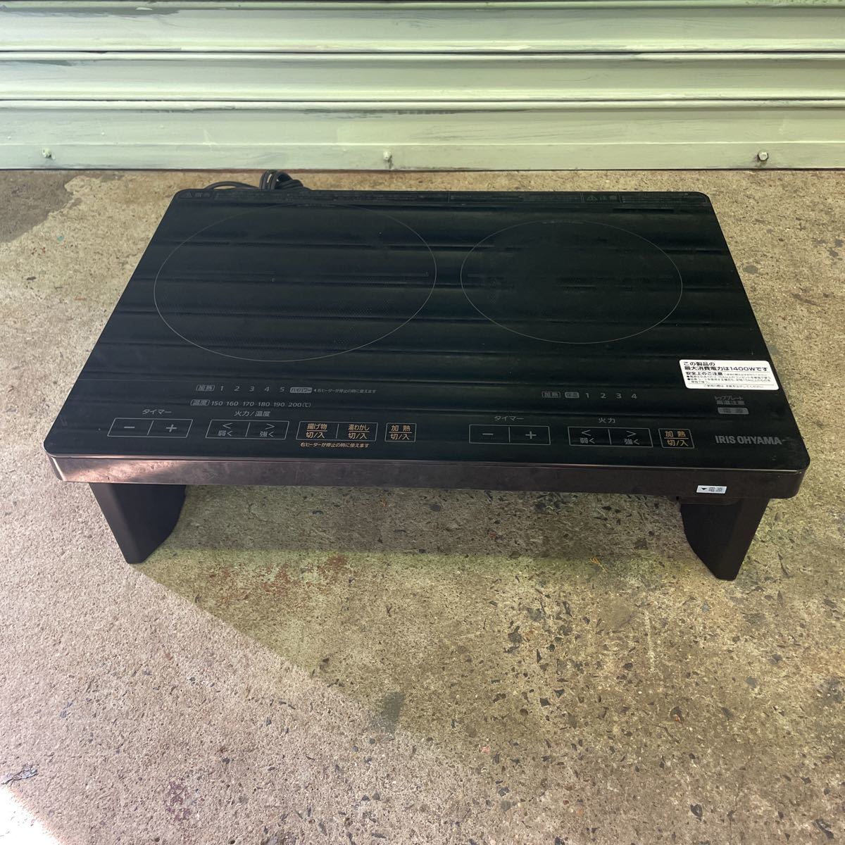 西542 アイリスオーヤマ IHクッキングヒーター 2口 1400W 2019年製 足付 IHC-WKG2S-B