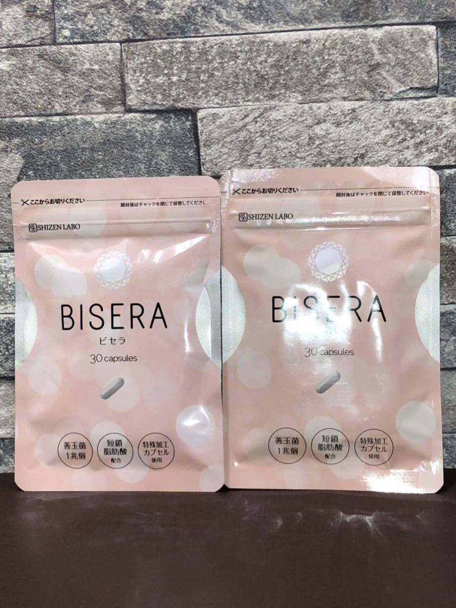 ビセラ BISERA 30粒 | 公式 ダイエット 3袋セット Niro 食物繊維 De 2袋