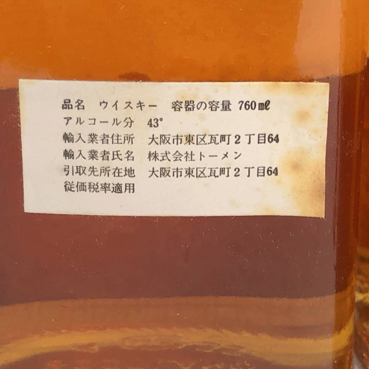 未開栓 古酒 ジョニーウォーカー レッドラベル 760ml 43％ まとめて4本