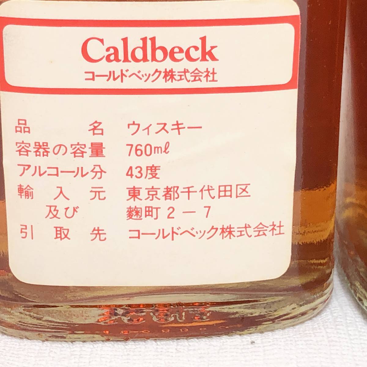 未開栓 古酒 ジョニーウォーカー レッドラベル 760ml 43％ まとめて4本
