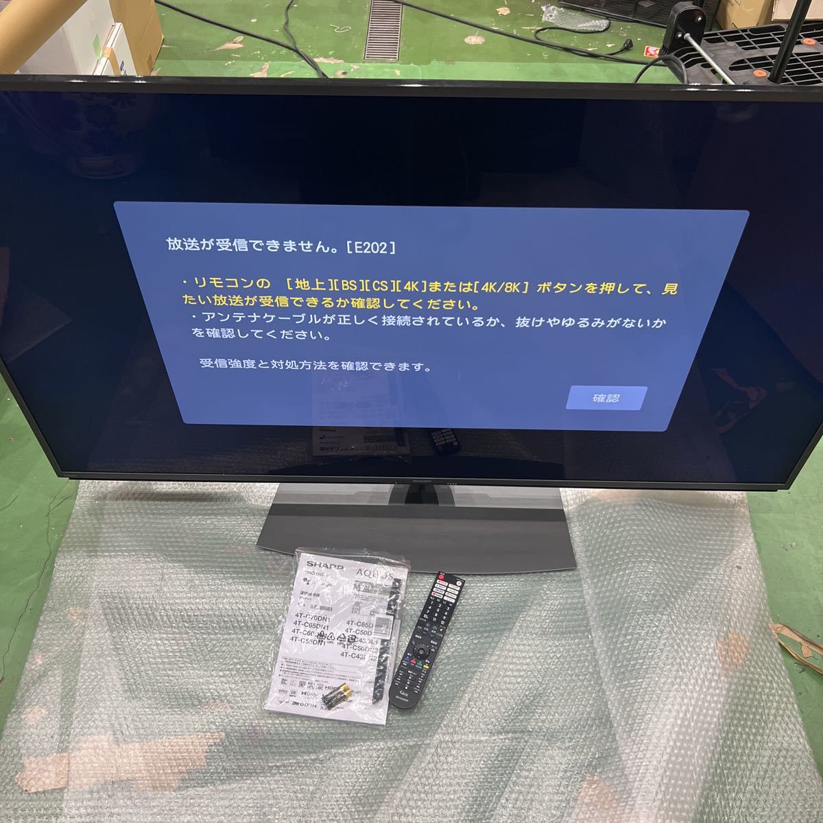 ◇《DD02》SHARP シャープ AQUOS アクオス 4T-C55DN1 2021年製 液晶テレビ 55型