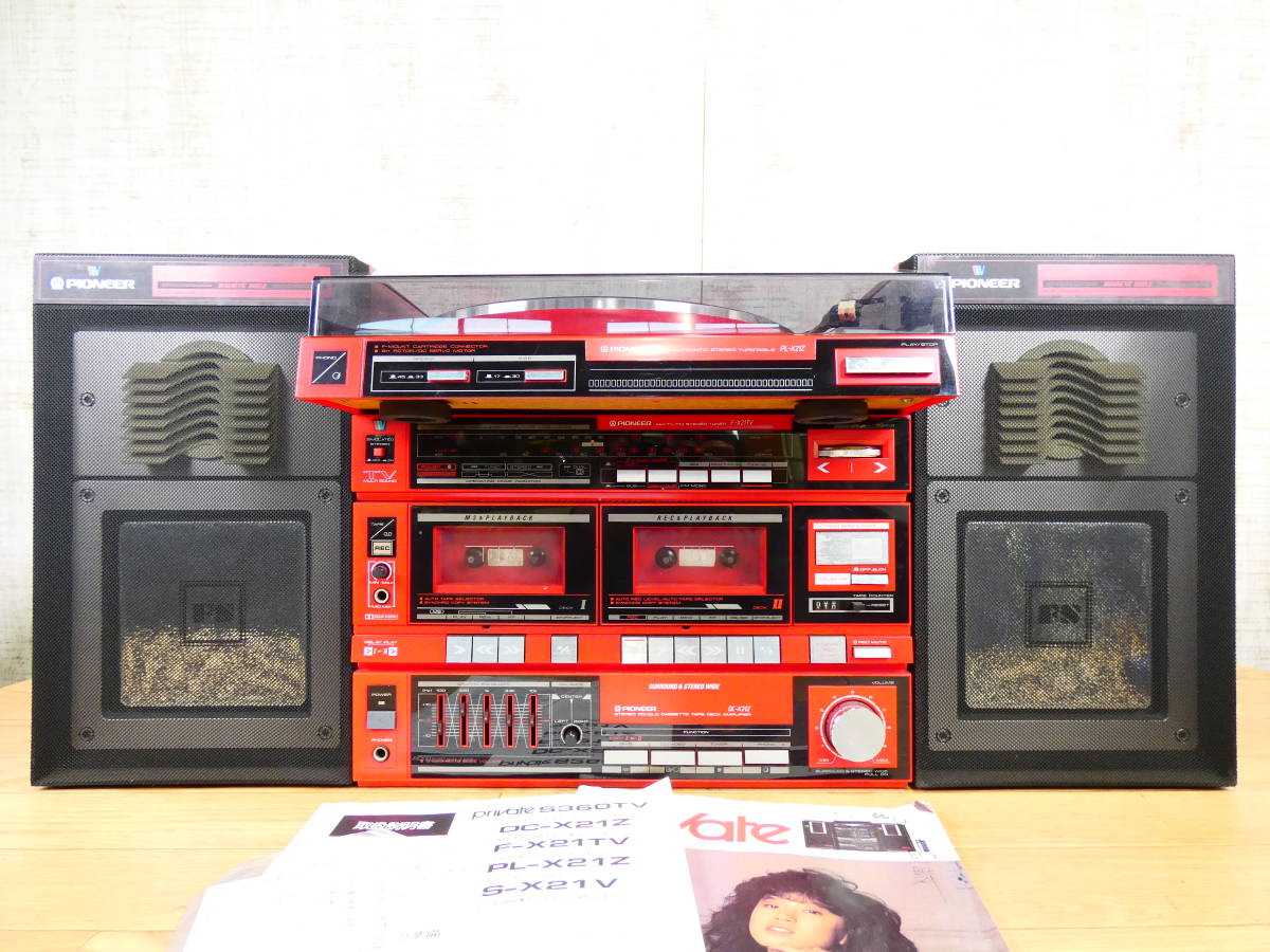 S) PIONEER パイオニア PL-X21Z/F-X21TV/DC-X21Z/S-X21V システム