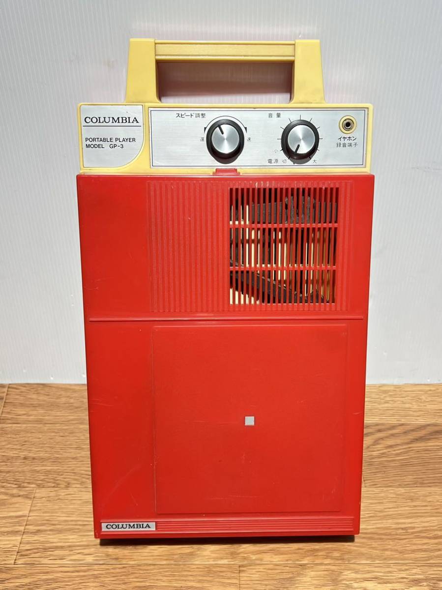 GP-3 COLUMBIA コロンビア ポータブルレコードプレーヤー ポータブル