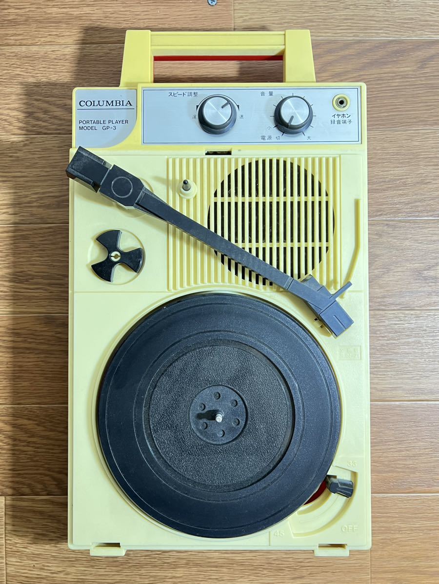GP-3 COLUMBIA コロンビア ポータブルレコードプレーヤー ポータブル