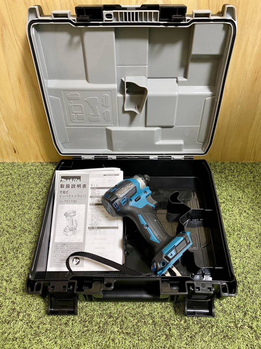 新品 マキタ 18v たくまし インパクトドライバー TD173D 本体 ケース 