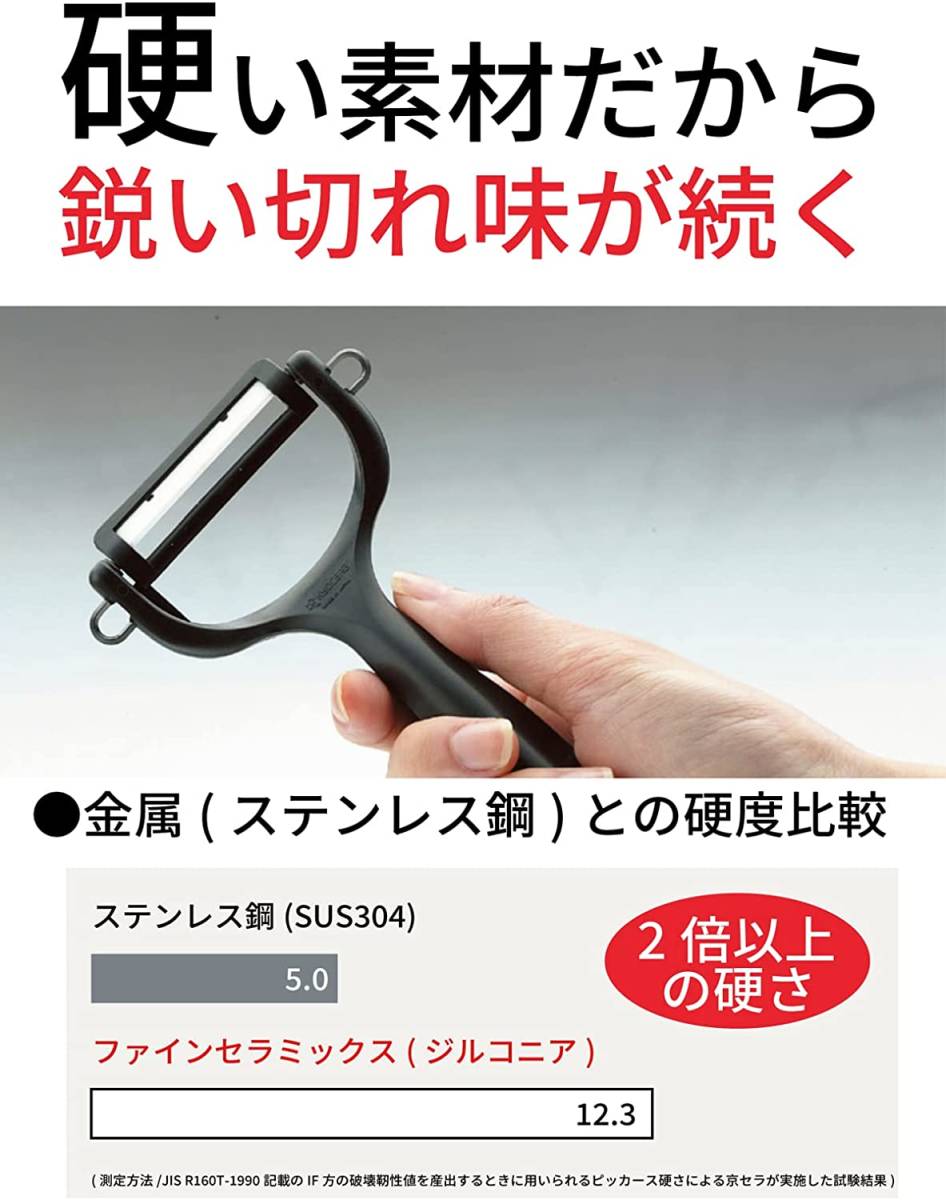 京セラ 新品 - 黒刃 まな板 無料研ぎ直し券付き 鞘 包丁 セラミック包丁 京セラセラミック包丁 限定 包丁2点 無料研ぎ直し券 クラシックキッチン・日用品・その他 セラミック セットの通販