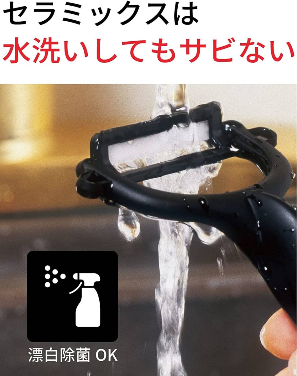 京セラ 新品 - 黒刃 まな板 無料研ぎ直し券付き 鞘 包丁 セラミック包丁 京セラセラミック包丁 限定 包丁2点 無料研ぎ直し券 クラシックキッチン・日用品・その他 セラミック セットの通販