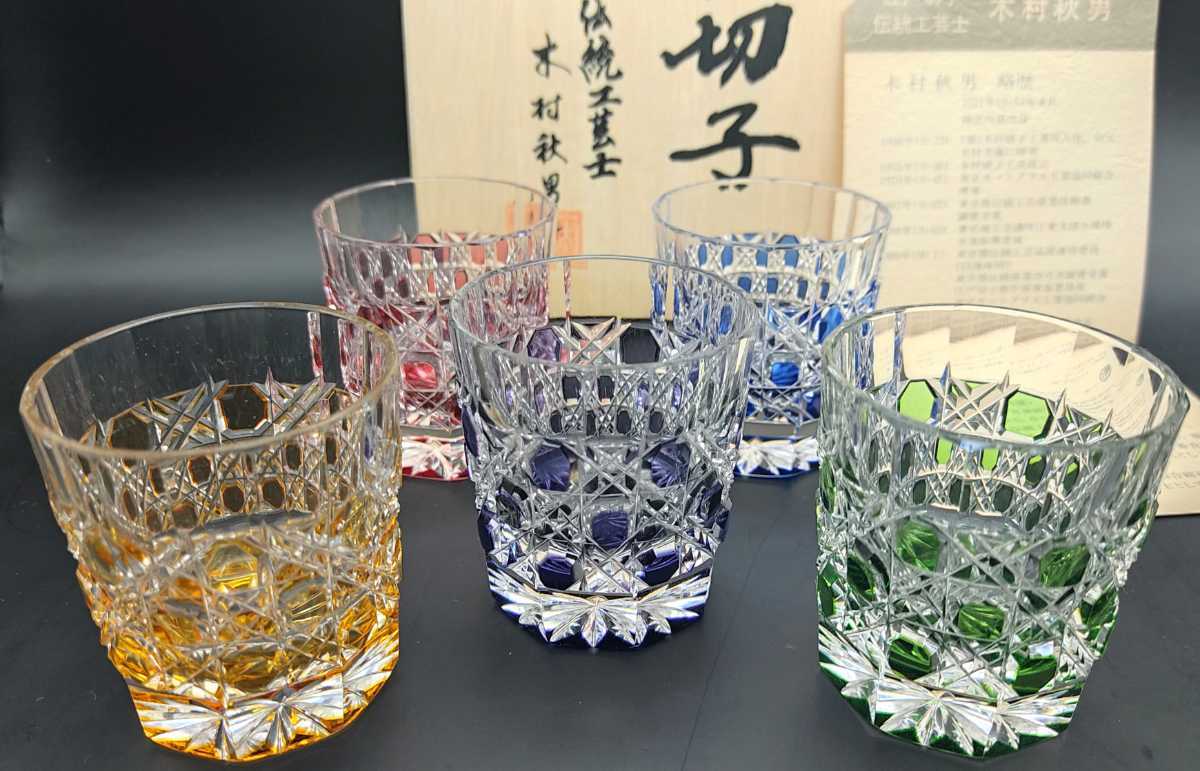 宇】IC291 平井依造 金彩 硝子 茶入 共箱 茶道具