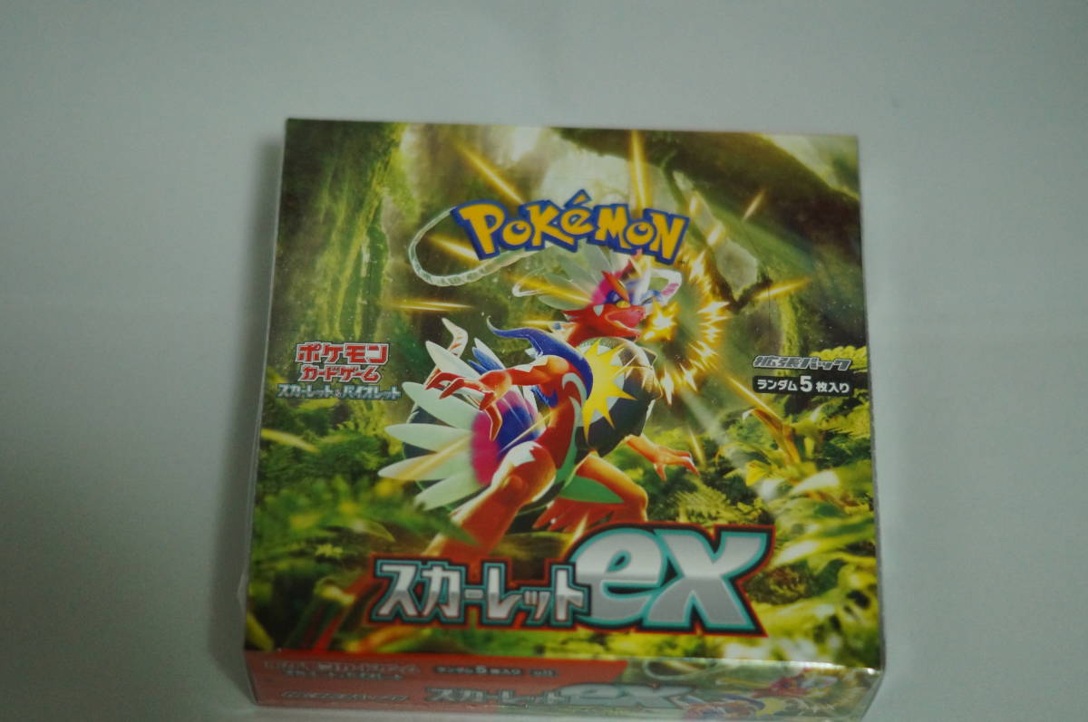 1円スタート ポケモンカードスカーレットexバイオレットex未開封の