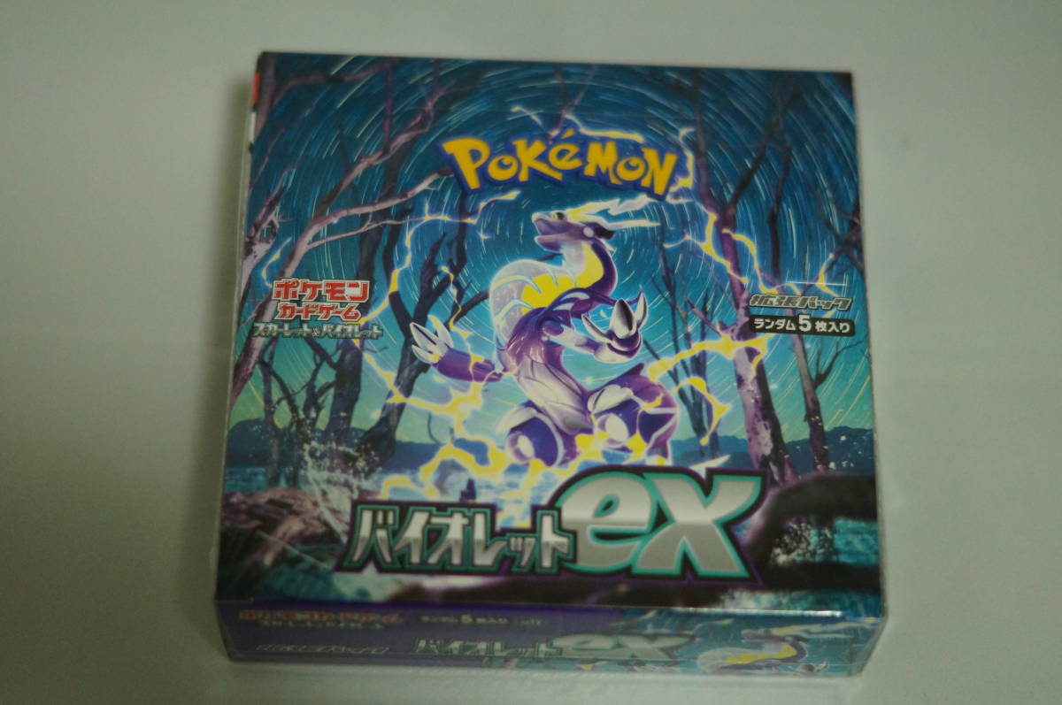 1円スタート ポケモンカードスカーレットexバイオレットex未開封の