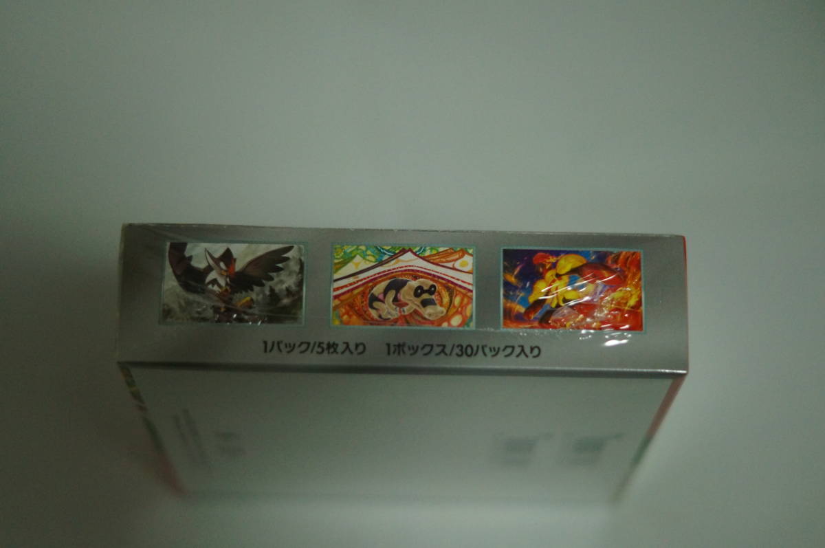 1円スタート ポケモンカードスカーレットexバイオレットex未開封の