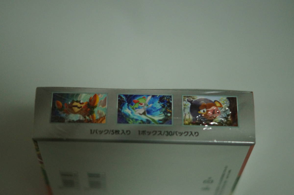 1円スタート ポケモンカードスカーレットexバイオレットex未開封の