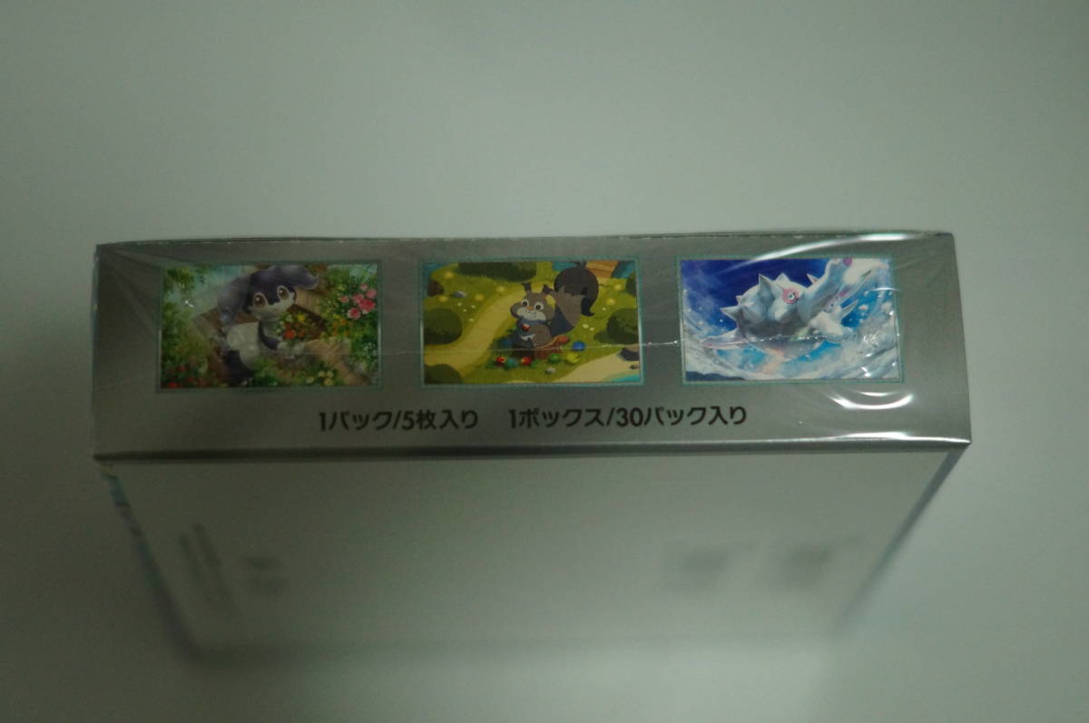 1円スタート ポケモンカードスカーレットexバイオレットex未開封の