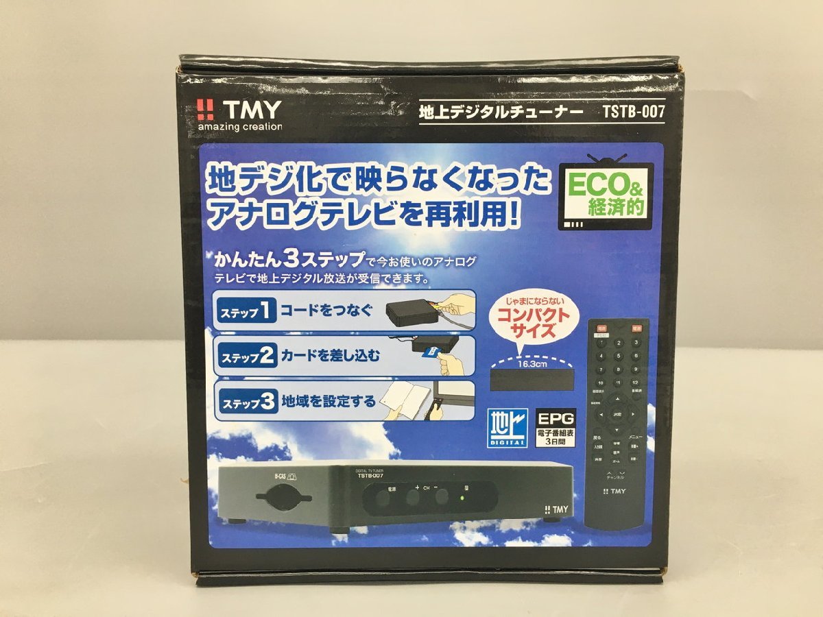 地上デジタルチューナー TSTB-007 TMY 地デジチューナー 未使用 2301LS172