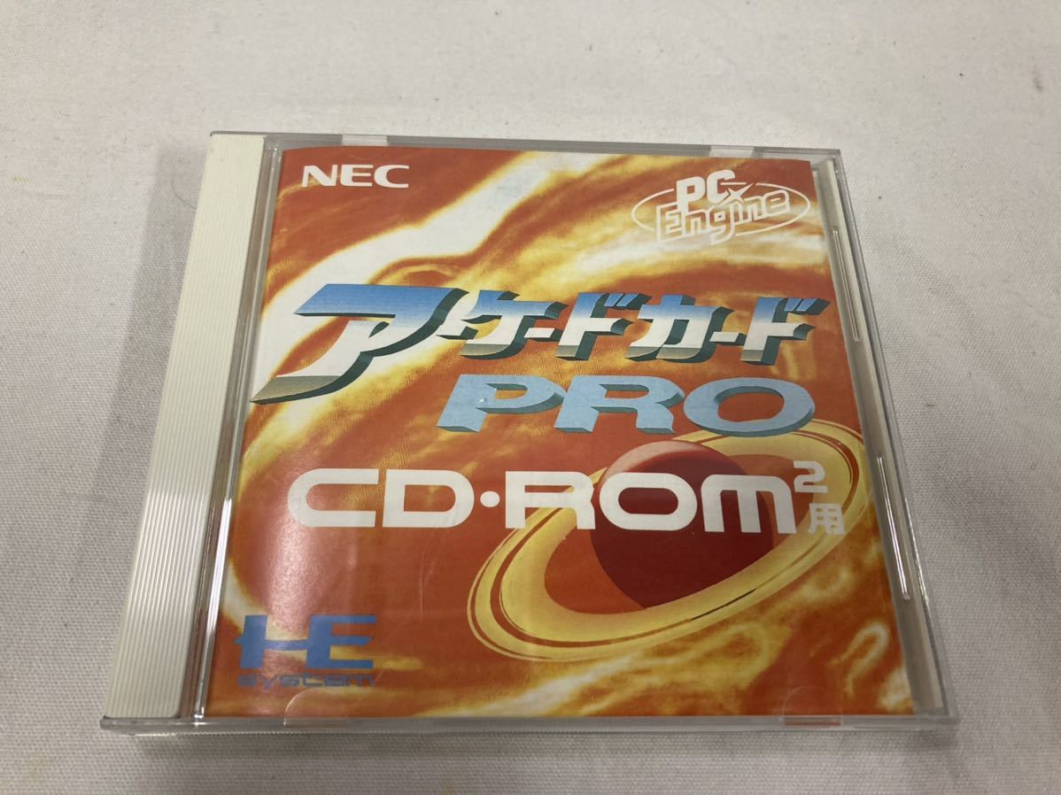 PCエンジン アーケードカード Pro CD-ROM2用 026/211A PCエンジン