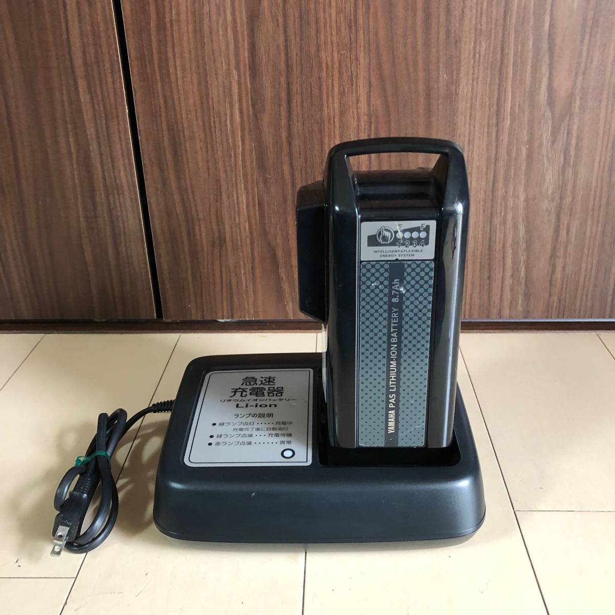 YAMAHA 電動自転車用充電器 (X92-00)//バッテリー(X90-20 8.7Ah) 動作確認