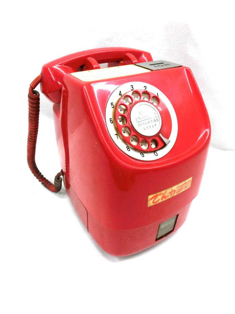1000円スタート でんわ貯金箱 田村電機製作所 671-A2N 1973年製 赤電話 
