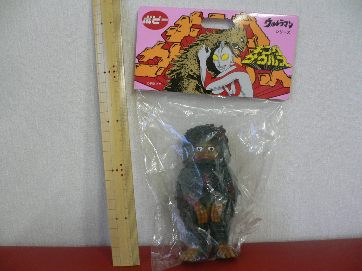キングザウルスシリーズ復刻版 ガラモン ソフビ人形 ポピー 復刻版怪獣