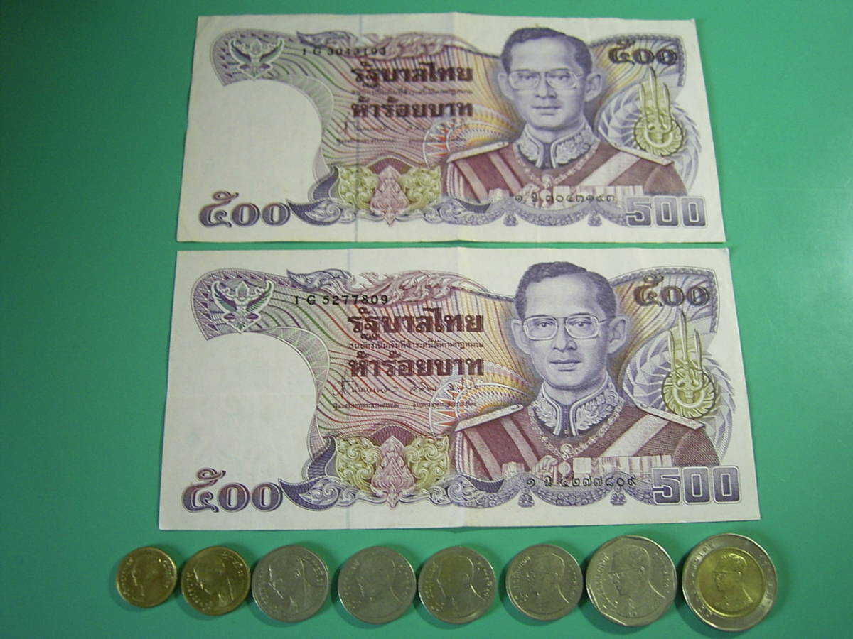 タイ　旧紙幣５００バーツ x２　硬貨１０バーツ x１、硬貨５バーツx１、硬貨１バーツx４、硬貨５０サタンx１、硬貨２５サタンx１