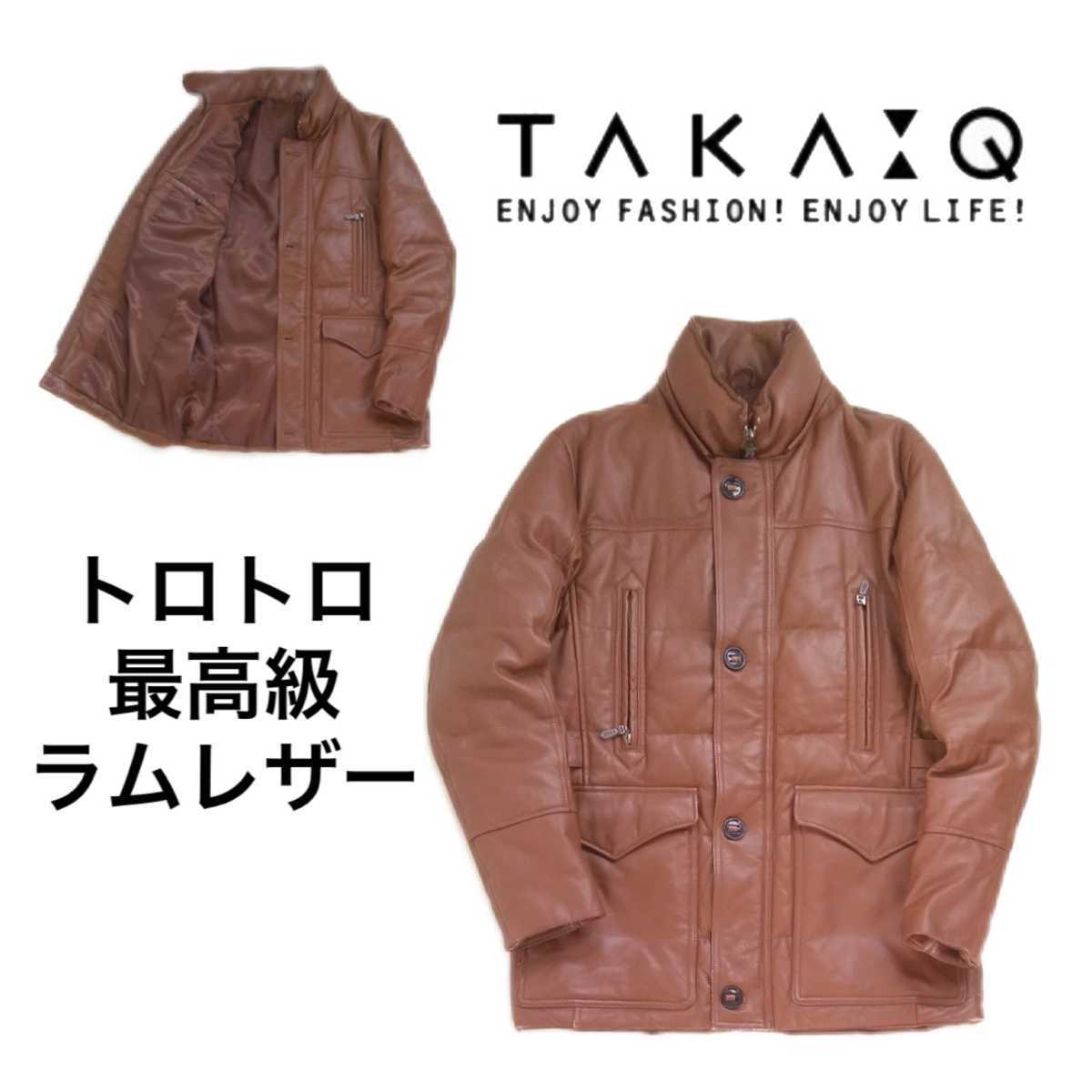 極上美品 溢れる高級感 TAKA-Q MALE&Co ラムレザー 羊革 肉厚極暖 