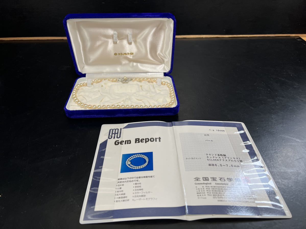 鑑定書付き★ジャパンゴールド★シルバークラスプ本真珠パールネックレス★直径6.5から7ｍｍ60玉★プリンセスネックレス★美品
