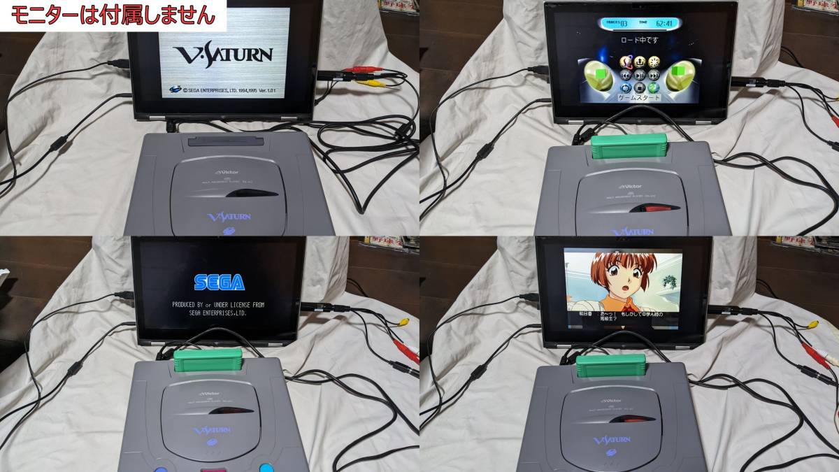 中古/動作品】Victor Vサターン本体 RG-JX2 元箱、説明書、ケーブル 