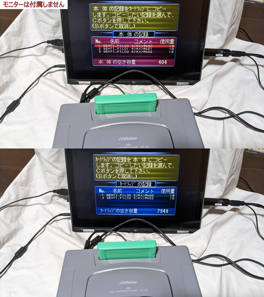 ジャンク】 Vサターン 箱説付 電源ケーブル欠品（中古/動作品】Victor 