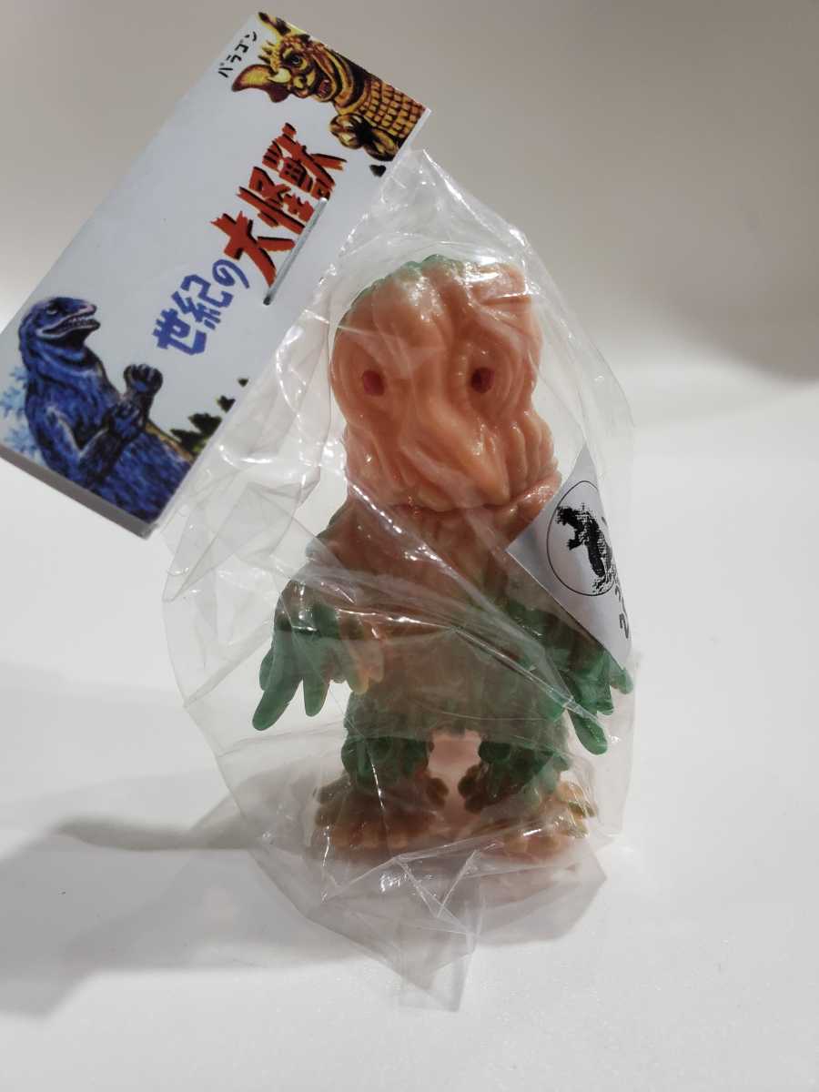 ヘドラ マルサン ミニソフビ マルガチャ 彩色 蓄光 ゴジラ ブルマァク 