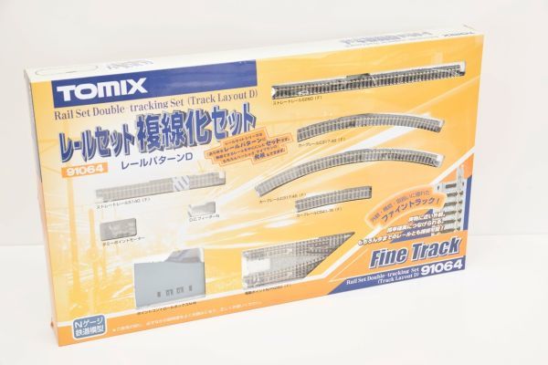  TOMIX トミックス 91092 レールセット 複線化セット レールパターンD /326257(線路)｜売買されたオークション情報、yahooの商品情報をアーカイブ公開 - オークファン 線路