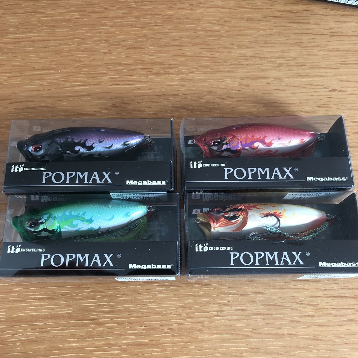 メガバス POP-MAX 干支カラー4個セット メガバス POPMAX 4個セット