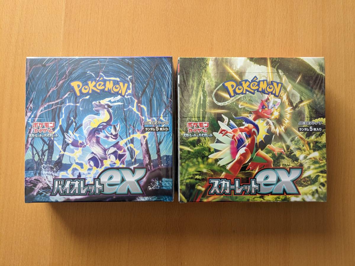週末クーポン券ご利用で実質19，500円】ポケモンカード バイオレットex