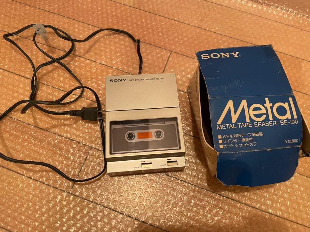 BE-100 SONY TAPE ERASER テープ メタルテープイレイサー SONYソニー