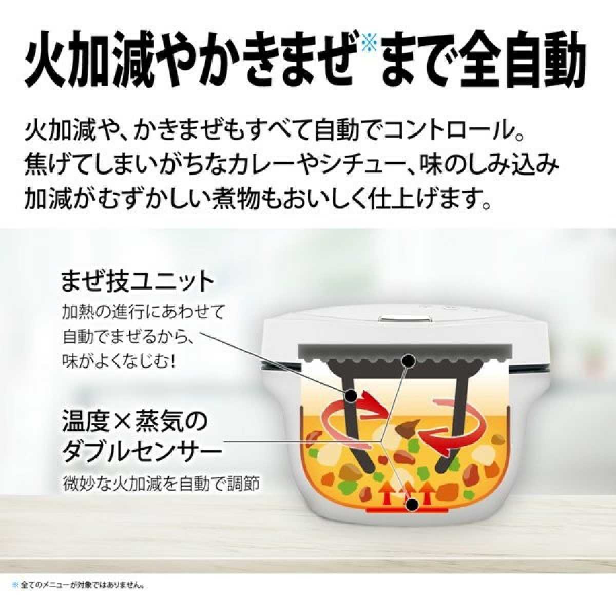 未開封 SHARP KN-HW16G-W シャープ ヘルシオ ホットクック ホワイト系