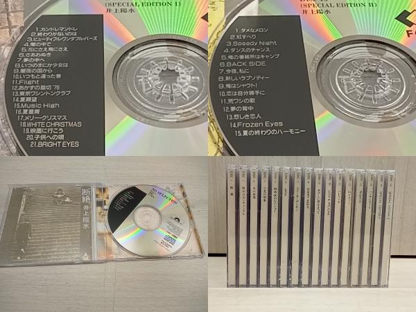 井上陽水 no SELECTION CD16枚組 SELECTION 井上陽水 no CD16枚セット